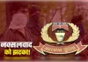मुख्यधारा की ओर लौटते कदम