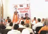 भाजपा मंडल बिस्कोहर की बैठक सम्पन्न