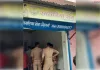 हाईवे किनारे ज्वेलर्स की दुकान पर धावा, लॉकर तोड़ 8 किलो चांदी