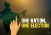 वन नेशन, वन इलेक्शन: जेपीसी पहुंचेगी पणजी और लखनऊ