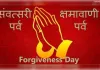 विश्व क्षमा दिवस आत्मशुद्धि और मानवता का अमृत पर्व