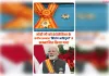 सम्मान नहीं, रणनीतिक विश्वास की मुहर है 'बिंतांग आदिपूर्णा'