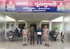 मारपीट के दो वांछित अभियुक्त गिरफ्तार