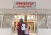 शिक्षक की पत्नी ने अपने ही पति पर दूसरी पत्नी रखने का लगाया आरोप
