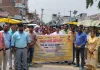 स्कूल चलो अभियान के तहत किया गया एक विशाल पैदल मार्च