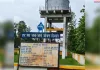 करोड़ों की पानी टंकी बनी 'सफेद हाथी'