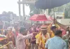 रिहंदेश्वर धाम से कल्याण केन्द्र तक जयघोष के साथ उमड़ा श्रद्धालुओं का जनसैलाब