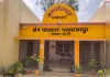 जिलाधिकारी का बड़ा एक्शन: ग्राम प्रधान और सचिव से 5.15 लाख रुपये की होगी वसूली
