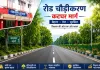 खजनी में सड़क चौड़ीकरण ने पकड़ी रफ्तार, किसान तुरंत कराएं अंश निर्धारण; विकास कार्य में बाधा नहीं होगी : एसडीएम