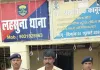 एनबीडब्ल्यू वारंटी रामनारायण यादव गिरफ्तार