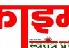 बीस दिन में दो बेटों की मौत से उजड़ा परिवार, बनपुरवा में संदिग्ध मौतों से सनसनी।