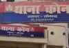 मोबाइल चार्जर लगाते समय बिजली  की  चपेट में आने  से एक युवक की मौत, परिजनों में मचा कोहराम