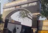 गोरखपुर ग़ोला में बच्चों के विवाद में दो पक्षों में मारपीट, 14 पर मुकदमा दर्ज