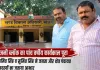 खजनी ब्लॉक का पांच वर्षीय कार्यकाल पूरा, अमित सिंह व सुमित सिंह ने जनता और क्षेत्र पंचायत सदस्यों का जताया आभार