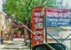 ख़जनी में बिन मां का मासूम कहां गया? 12 वर्षीय वैभव की तलाश में पुलिस, दुआओं में डूबा पूरा बाजार