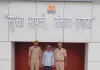 मानव तस्करी एवं नाबालिग बालिका की खरीद-फरोख्त प्रकरण में सोनभद्र पुलिस को मिली बड़ी सफलता