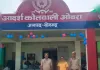 ओबरा पुलिस एवं सीआईएसएफ की संयुक्त कार्रवाई, तापीय विद्युत परियोजना से तांबे की प्लेट चोरी करते एक अभियुक्त को किया  गिरफ्तार