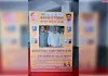 गंगा बहुउद्देशीय सभागार में बुधवार को मुख्यमंत्री शिक्षक कैशलेस चिकित्सा योजना, छात्र-छात्राओं को डीबीटी के माध्यम से सहायता राशि वितरण तथा शिक्षकों एवं संविदा कर्मियों की सामाजिक सुरक्षा से जुड़े कार्यक्रम का आयोजन किया गया।