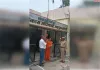 स्वतंत्रता दिवस पर ब्लॉक भदपुरा में ध्वजारोहण में सम्मिलित नहीं हुई बी डी ओ 