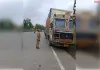 हाईवे किनारे खड़े 285 वाहनों पर कार्यवाही 