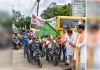 दिव्यांगजनों की तिरंगा यात्रा को मुख्य अतिथि दीपक मौर्या ने हरी झंडी दिखाकर किया रवाना