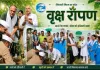 निरंकारी मिशन ने जिला अस्पताल परिसर में रोपे 100 पौधे, हरित वातावरण का लिया संकल्प