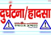 सड़क पार कर रही महिला को स्कूटी ने मारी टक्कर, गंभीर घायल