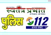डॉन बॉस्को बाल गृह से दो नाबालिग संदिग्ध परिस्थितियों में लापता