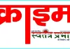 हरे पेड़ों पर चला आरा, विरोध करने पर जान से मारने की धमकी