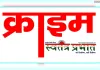 कच्चे मकान के बंडेर में महिला ने फांसी लगाकर दी जान