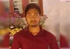 आकाशीय बिजली के चपेट में आने से युवक की  मौत