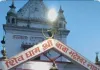 कांवड़ मेले से पहले गरमाया बाबा भदेश्वर नाथ धाम की जमीन पर अतिक्रमण का मामला, प्रशासन से जांच की मांग