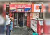 शॉर्ट सर्किट से बैंक ऑफ बड़ौदा शाखा में लगी आग