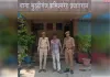 वारंट जारी होने के बाद पुलिस ने वांछित अभियुक्त को दबोचा