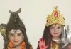 कुशीनगर : सावन महोत्सव में शिवमय हुए नन्हे मुन्ने बच्चे