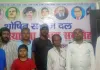 शोषित समाज दल की बैठक में संगठन विस्तार पर जोर