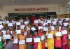 जगदीशपुर में 104 भूमिहीन परिवारों को सौपें गए भूमि अधिकार पर्चा