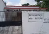 ग्राम पंचायत भवन में नहीं कर्मचारी नहीं बैठ रहे कर्मचारियों के बैठने की मांग