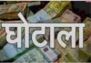बनकटी विकास केग्राम पंचायत बेहिल में विकास कार्यों की अनियमितता की होगी कल जांच