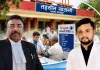 गोरखपुर :खजनी तहसील बार एसोसिएशन की पहल, 5 अगस्त को लगेगा निशुल्क स्वास्थ्य शिविर