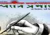 जनपद के चारों तहसीलों में  सम्पूर्ण समाधान दिवस का आयोजन