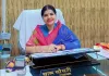 उत्तर प्रदेश राज्य महिला आयोग की  उपाध्यक्ष  का  सोनभद्र भ्रमण 24 अगस्त को