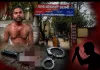 खजनी में अपराध के मामलों को लेकर दीपक यादव उर्फ नंगा चर्चा में, पुलिस कार्रवाई पर उठे सवाल !