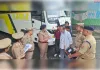 सेफ सिटी मिशन के तहत सार्वजनिक परिवहन में महिला एवं बाल सुरक्षा को लेकर विशेष चेकिंग 