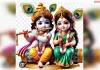 राधा बिना कृष्ण अधूरे, प्रेम बिना धर्म अधूरा - बृजमोहन सिंह