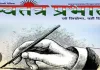 चोपन में सोन नदी के छठ घाट पर की गई बैरिकेडिंग