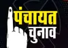 कानपुर में कड़ी सुरक्षा व्यवस्था के बीच बिठूर नगर पंचायत अध्यक्ष पद का चुनाव आज, दिए निर्देश