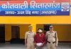 अवैध चाकू के साथ युवक गिरफ्तार, अधिनियम में मुकदमा
