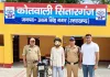 चोरी की मोटरसाइकिल समेत युवक गिरफ्तार, बैंक के बाहर से उड़ाई थी बाइक
