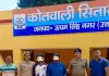 स्मैक तस्करी में दो युवक गिरफ्तार, 8.76 ग्राम हेरोइन बरामद